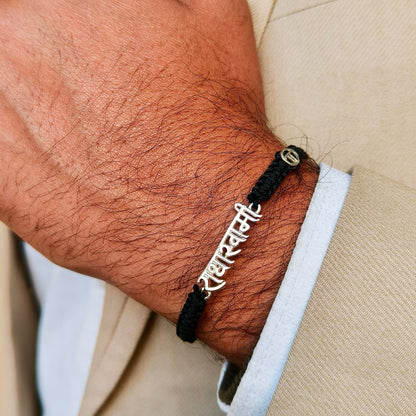 Men- Radhasoami 92.5 Pure Silver Bracelet