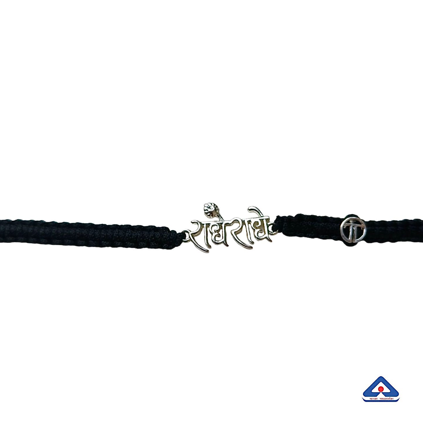 Men- Radhe Radhe 92.5 Silver Bracelet