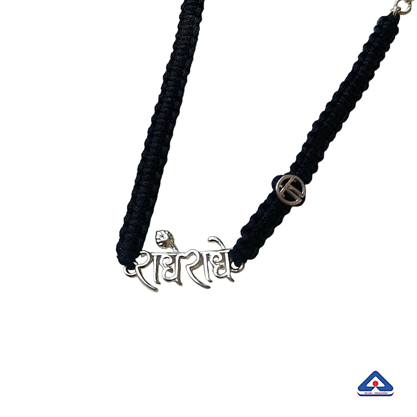 Men- Radhe Radhe 92.5 Silver Bracelet