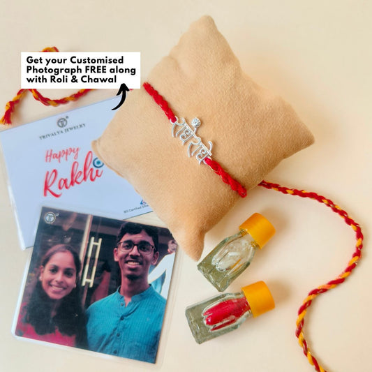Radhe Radhe Rakhi in 92.5 Pure Silver