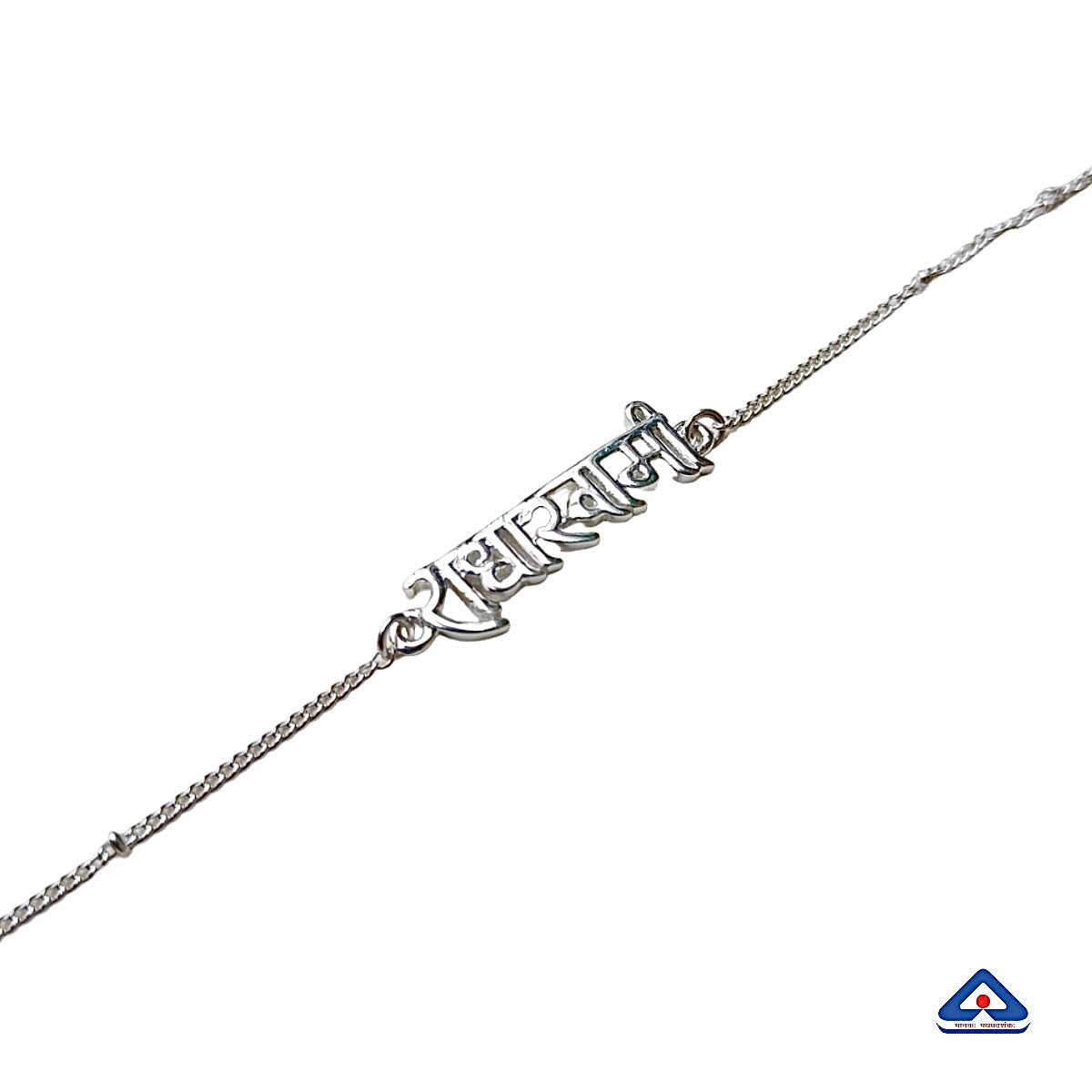 Women- Radhasoami 92.5 Pure Silver Bracelet