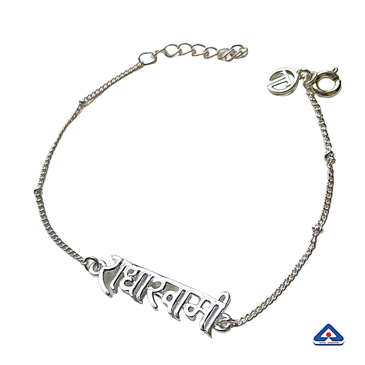 Women- Radhasoami 92.5 Pure Silver Bracelet