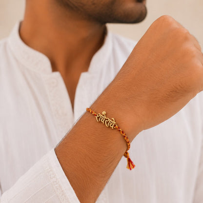 Radhe Radhe Rakhi – 22K Gold Plated