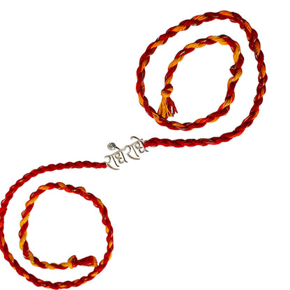 Radhe Radhe Rakhi in 92.5 Pure Silver
