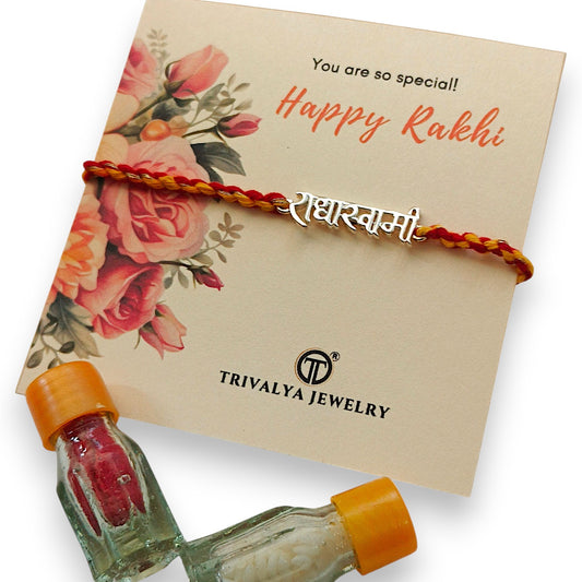 Radhasoami Rakhi in 92.5 Pure Silver