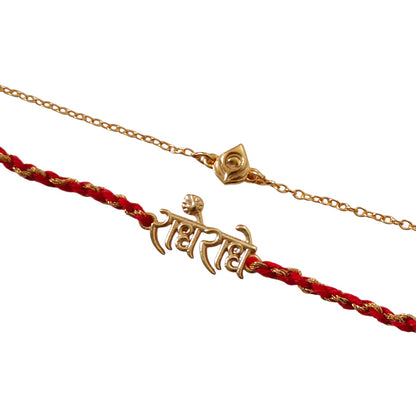 Combo- Radhe Radhe Rakhi & Mini Morpankh Bracelet in 22K Gold Plating