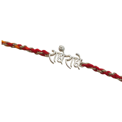 Radhe Radhe Rakhi in 92.5 Pure Silver