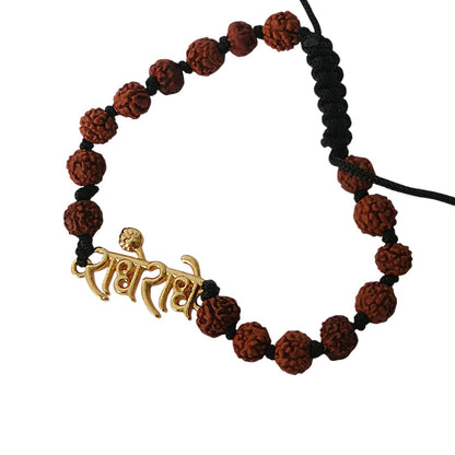 Radhe Radhe Bracelet with 5 Mukhi Nepali Rudraksh